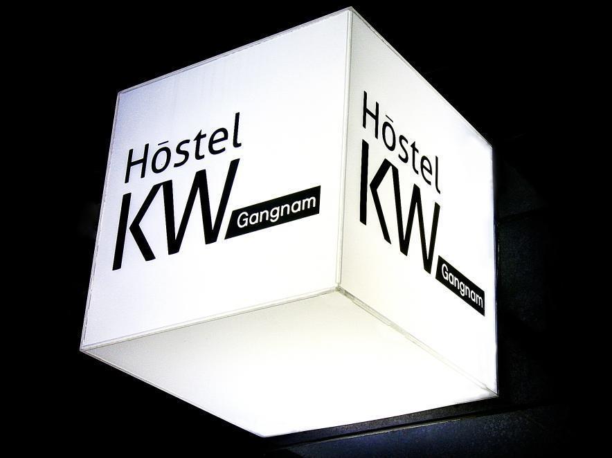 Hostel Kw Gangnam Сеул Экстерьер фото